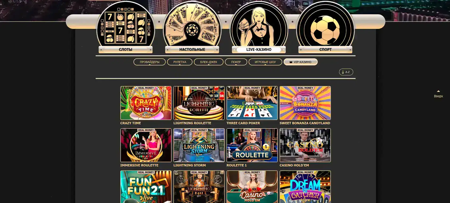 Платежные системы Riobet